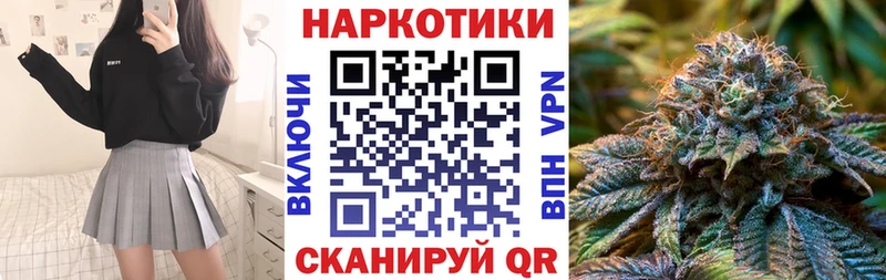 Купить закладку Экстази  Меф  ГАШИШ  Каннабис  COCAIN  Шлиссельбург