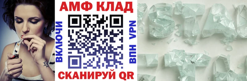 Amphetamine 97%  Купить  Шлиссельбург 