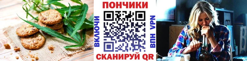 Купить  Шлиссельбург  Печенье с ТГК марихуана 