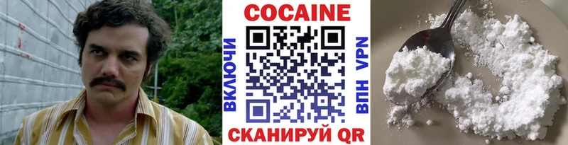 Купить  Шлиссельбург  COCAIN FishScale 
