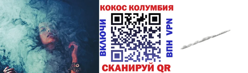 Кокаин Fish Scale Шлиссельбург