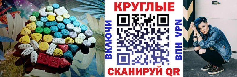 Купить где  Шлиссельбург  ЭКСТАЗИ 280 MDMA 