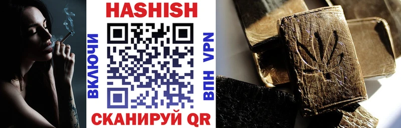 Купить закладки  Шлиссельбург  ГАШ AMNESIA HAZE 