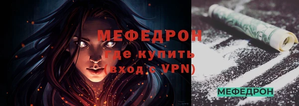 меф Семилуки