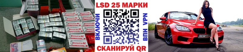 Лсд 25 экстази ecstasy  Купить закладки  Шлиссельбург 