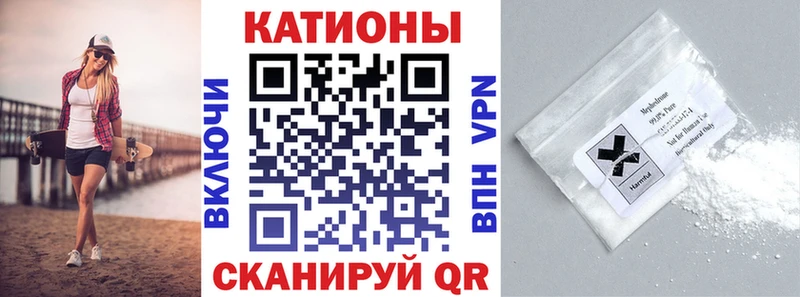 МЕФ VHQ  Шлиссельбург 