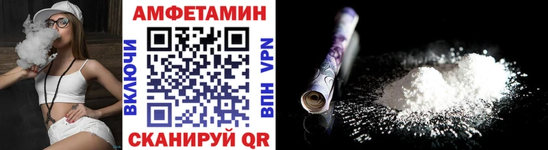 МЕТАМФЕТАМИН витя  Купить закладки  Шлиссельбург 