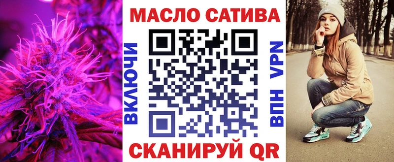 Купить где  Шлиссельбург  ТГК вейп с тгк 